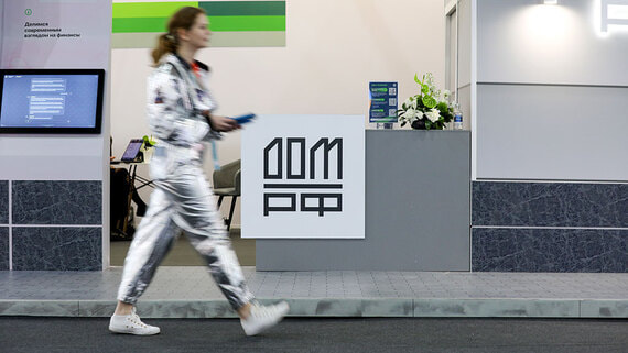 Минфин: волатильность на фондовом рынке не остановит IPO Дом.РФ