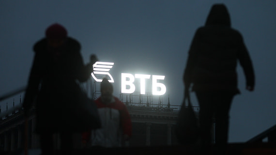 В ВТБ обозначили драйверы развития экономики России