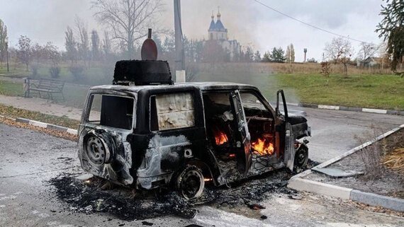 Дрон ВСУ атаковал машину главы администрации Белгородского района