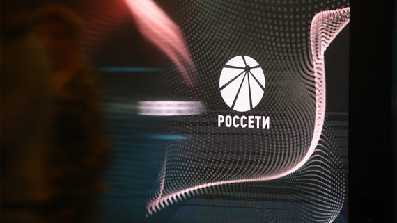 «Россети» прогнозируют выручку за 2025 год в размере более 1,8 трлн рублей