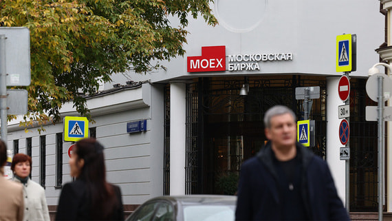 Основная сессия торгов на Мосбирже открылась ростом индексов