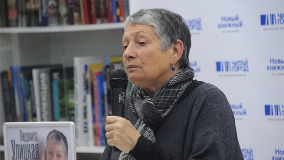 Московский суд оштрафовал Улицкую за неисполнение обязанностей иноагента