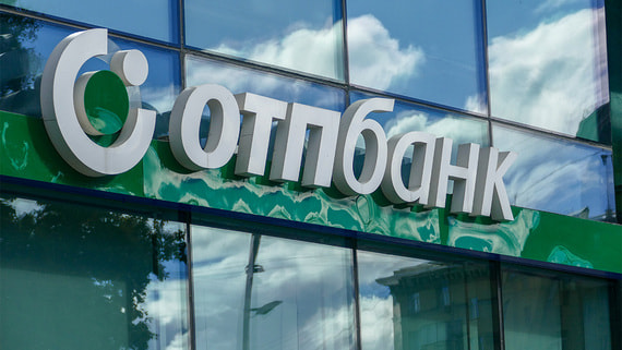 ЦБ разрешил ОТП банку оценивать доходы заемщиков по собственной модели