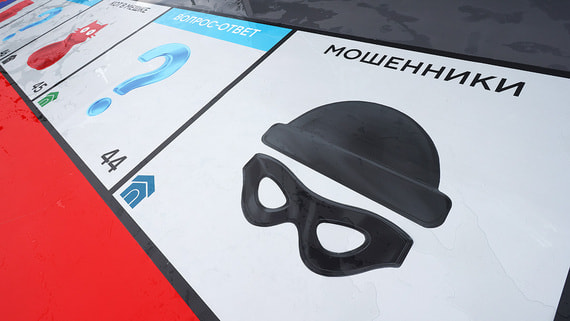 МВД предупредило об изменении схемы обмана с голосованием в конкурсах