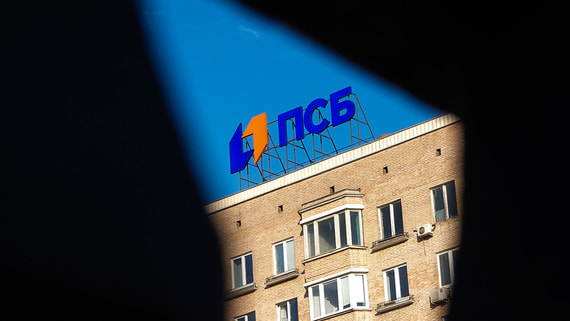 ФАС возбудила дело в отношении банка ПСБ из-за рекламы кешбэка