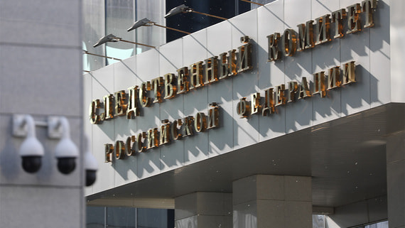 СК завершил расследование дела журналистки «Дождя» Екатерины Котрикадзе