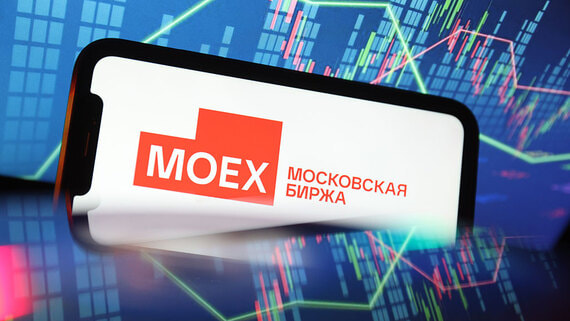 Утренняя сессия торгов на Мосбирже открылась снижением индекса