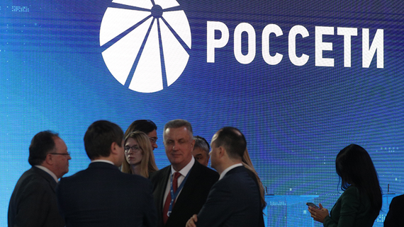 Выручка «Россетей» по РСБУ за девять месяцев выросла на 5,9%