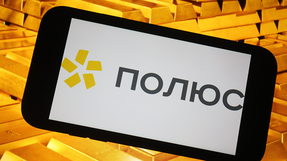 СД «Полюса» рекомендовал дивиденды за третий квартал в 36 рублей на акцию
