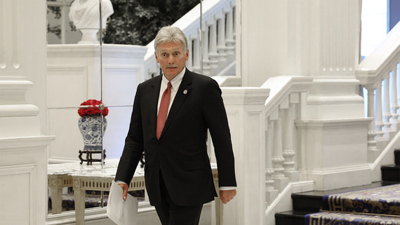 Кремль выразил сожаление из-за закрытия Российского центра науки в Молдавии