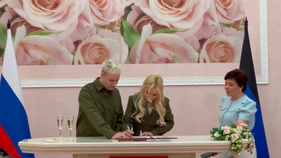 Shaman и Мизулина поженились в ДНР