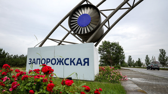 СВР: Запад готовит диверсию на ЗАЭС, чтобы обвинить Россию в ядерной катастрофе