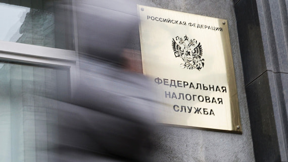 ФНС раскрыла основные схемы незаконной оптимизации по НДФЛ и страховым взносам