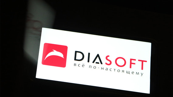Совет директоров «Диасофта» рекомендовал дивиденды за девять месяцев