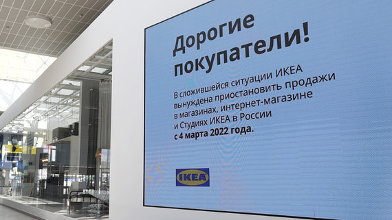 Структура Сбербанка хочет сдать помещения сразу в 14 ТЦ «Мега»