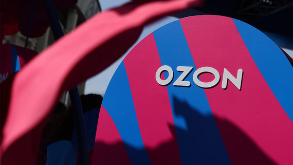 Ozon: выплаты дивидендов за 2026 год будут сопоставимы с 2025 годом