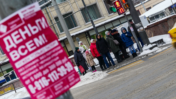 ЦБ предложил ужесточить требования к расчету долговой нагрузки заемщика