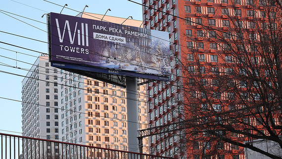 Структура мэрии Москвы продаст проект второй очереди комплекса Will Towers в Раменках