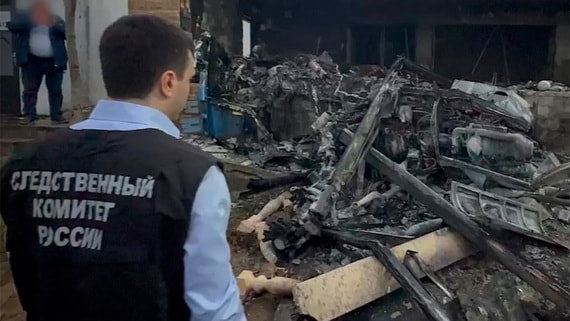 СК назвал возможную причину крушения вертолета в Дагестане