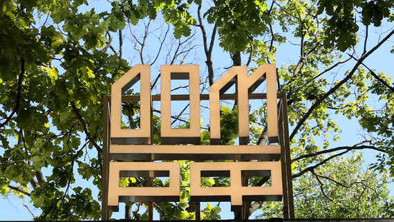 Мосбиржа начнет торги акциями Дом.РФ с 20 ноября - похожая новость на Toplenta