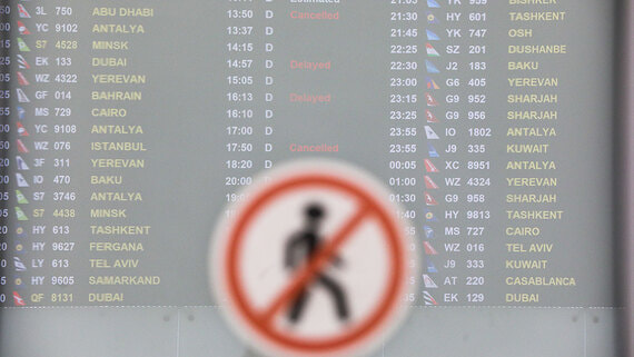 СМИ: ЕС снимет визовые ограничения для россиян после окончания спецоперации