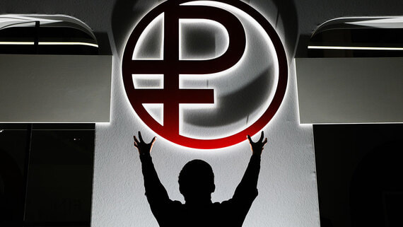ЦБ отложил массовое внедрение цифрового рубля до сентября 2026 года