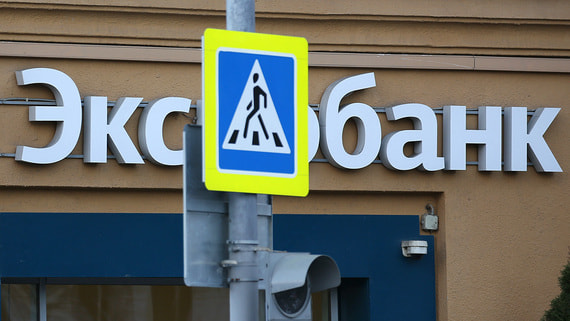 Экспобанк оспорил европейские санкции в суде ЕС