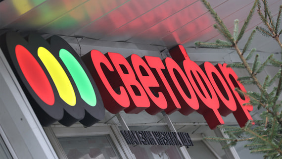 Мосбиржа объявила дискретный аукцион по акциям «Светофора»