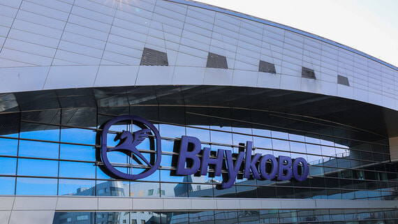 Росавиация ограничила работу столичного аэропорта «Внуково»