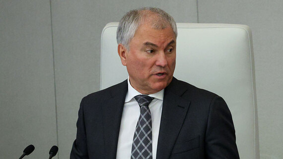 Володин назвал политиков в ЕС машинами под управлением «Урфина Джюса»