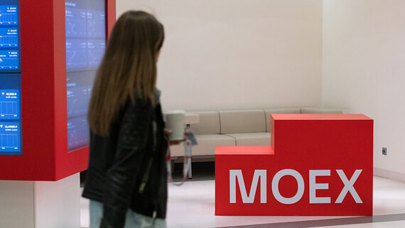 Мосбиржа рассказала о возможных IPO до конца 2025 года