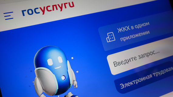 Удостоверение о выходе на пенсию появляется на «Госуслугах» автоматически