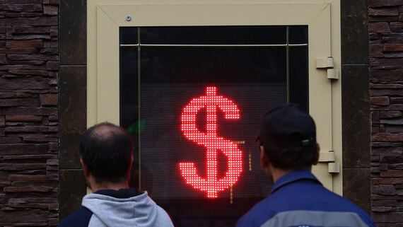 ЦБ незначительно снизил курс доллара на 21 ноября