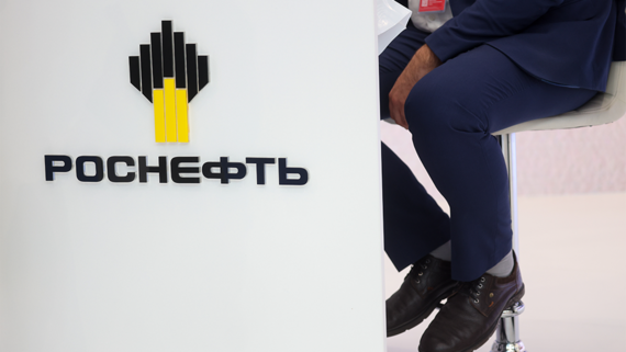 СД «Роснефти» рекомендовал дивиденды в 11,56 рубля на акцию