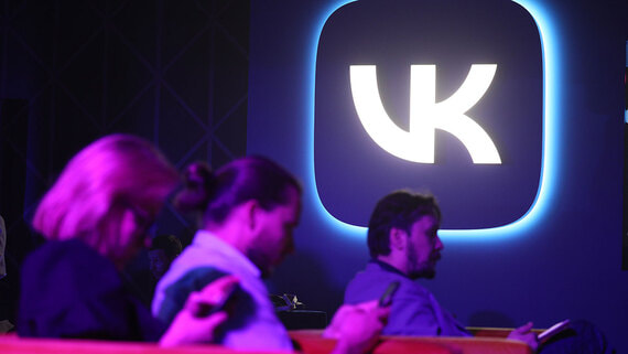 Выручка VK за девять месяцев увеличилась на 10%