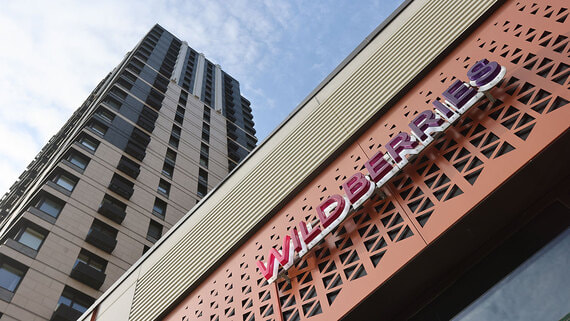 Wildberries сообщила о снятии с продажи романа «Оно» Стивена Кинга