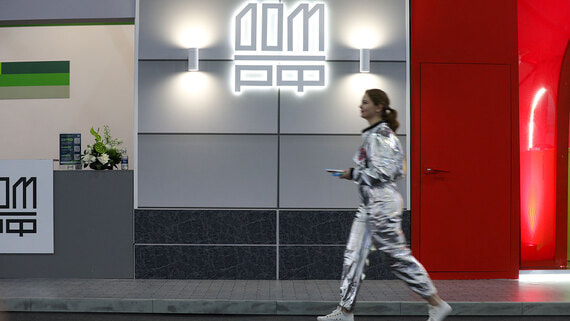 Дом.РФ привлек в ходе IPO 25 млрд рублей