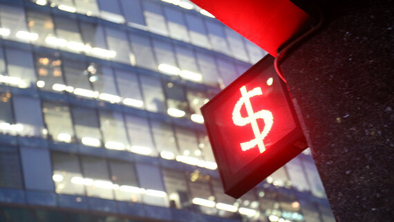 Банк России установил курс доллара ниже 79 рублей