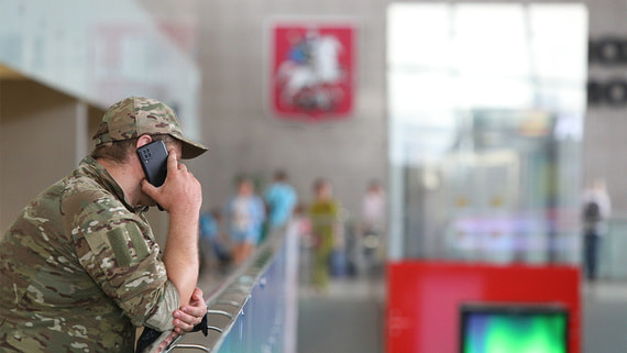 МВД предупредило о мошеннических чатах «поиска пропавших» на спецоперации