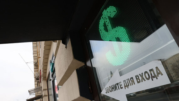 Банк России сохранил курс доллара ниже 79 рублей