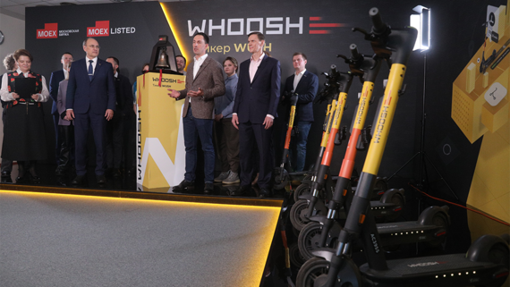 Акции «Вуш холдинга» подешевели после выхода отчетности за III квартал