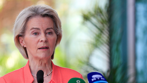 ЕК представит предложения по изъятию замороженных российских активов