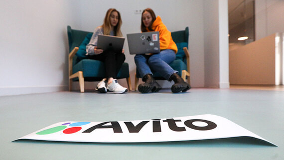 На Авито стали продавать ИИ-агентов для бизнеса