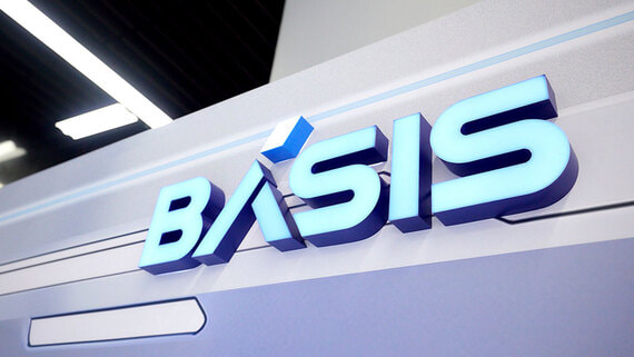 Компания «Базис» анонсировала IPO на Мосбирже