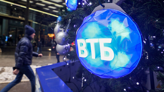 ВТБ намерен трансформировать свой розничный бизнес в 2026 году