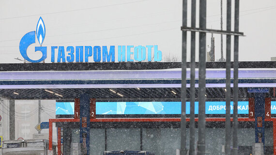 Чистая прибыль «Газпром нефти» за девять месяцев упала на 37,1%