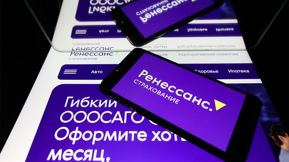 «Ренессанс страхование» сохраняет ориентир по прибыли в 11 млрд рублей