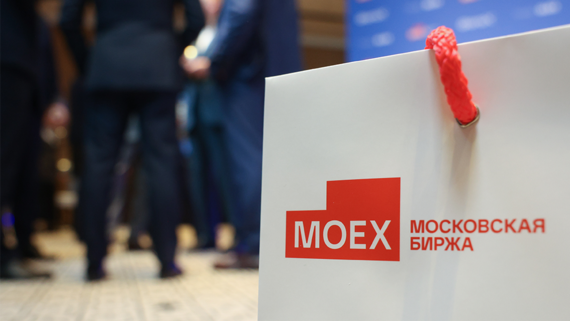 Объем торгов на рынке облигаций Мосбиржи достиг рекордного значения за два года