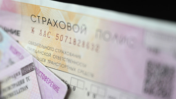 Как расширение тарифного коридора повлияет на стоимость ОСАГО