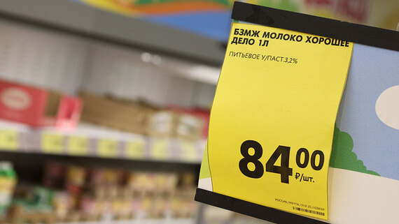 Путин: к концу года инфляция составит менее 6%